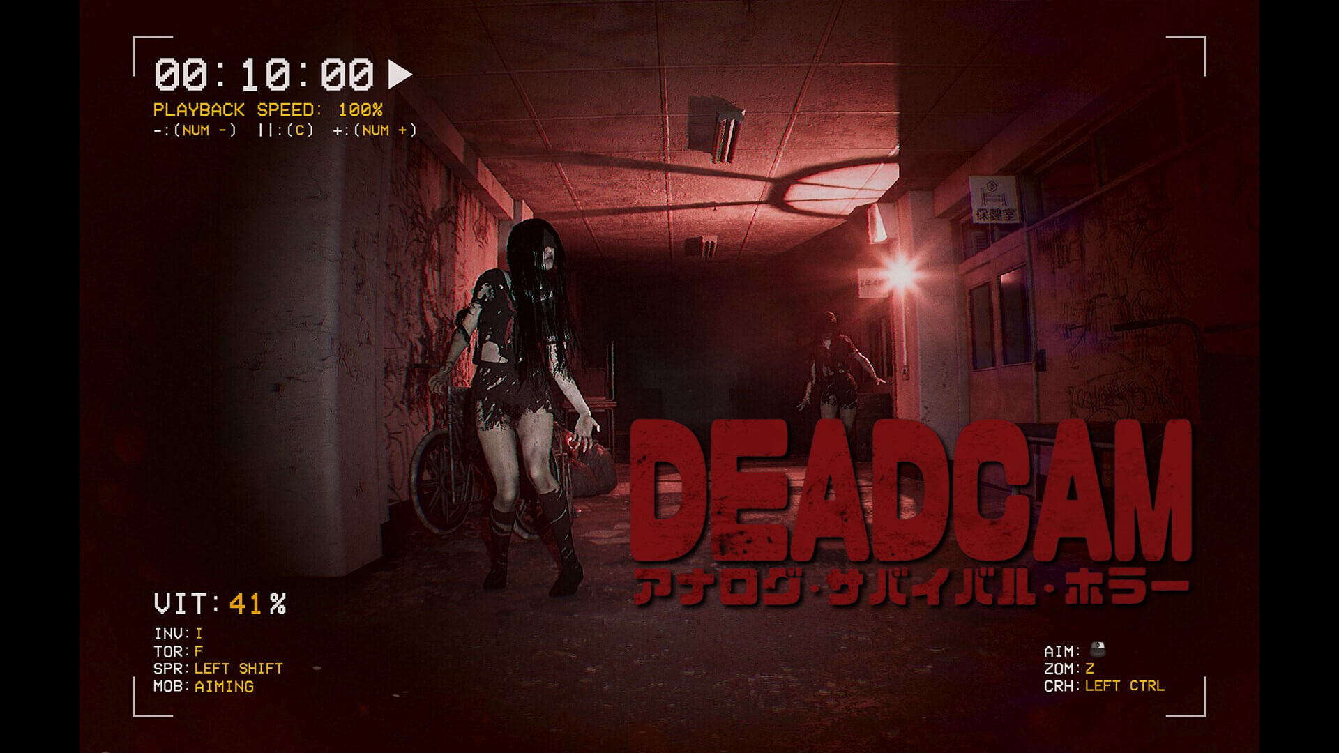 DEADCAM: Found Footage Horror OUT NOW